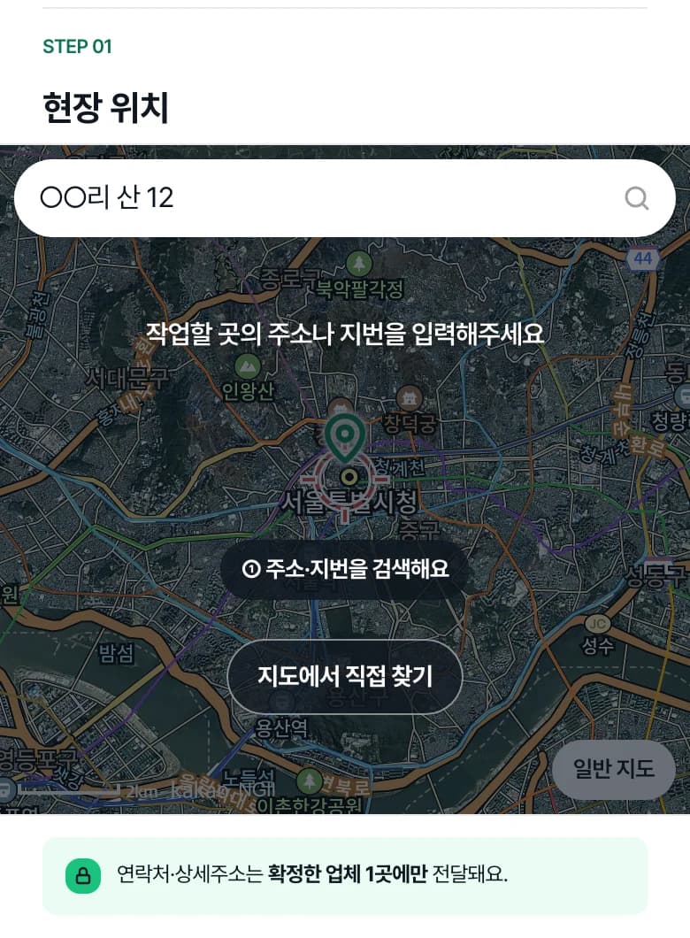클린브릿지 벌초 요청서 첫 화면, 지도에서 산소 위치를 찾는 단계